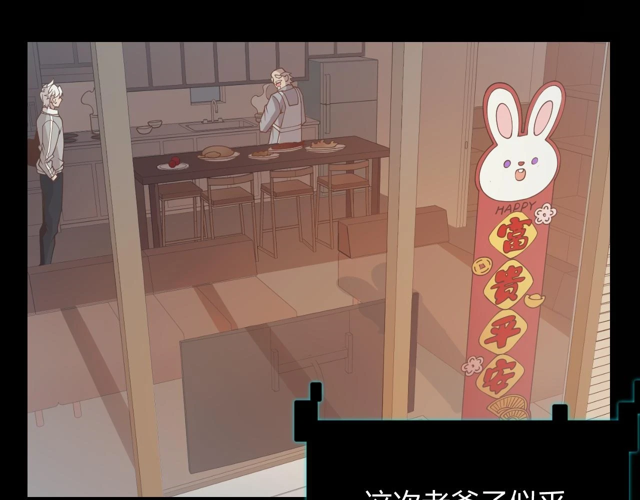 第156话 惩罚色狼54