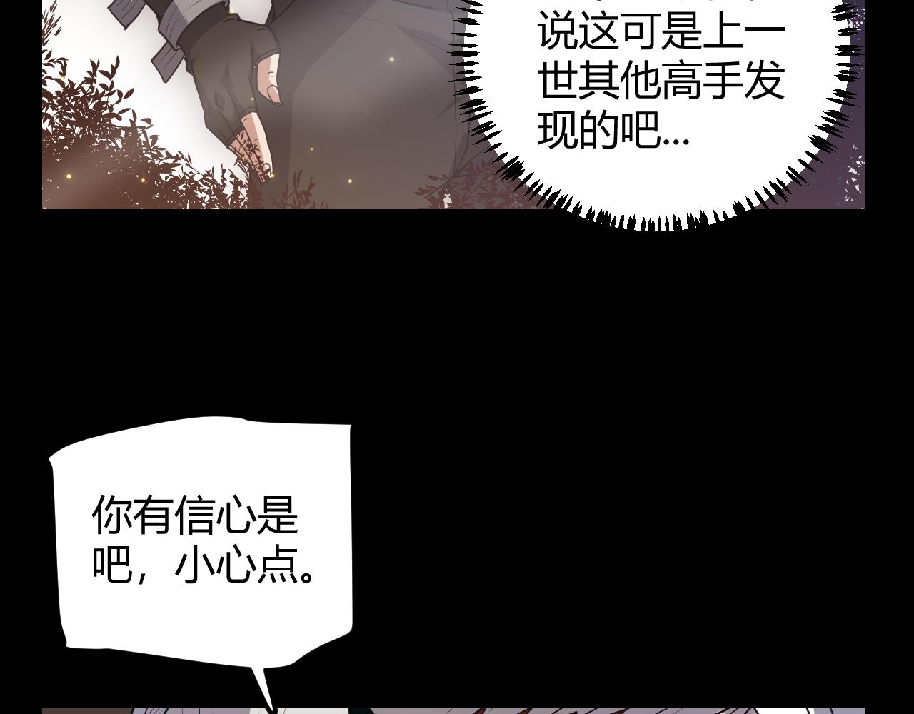 第35话 破戒佛！73