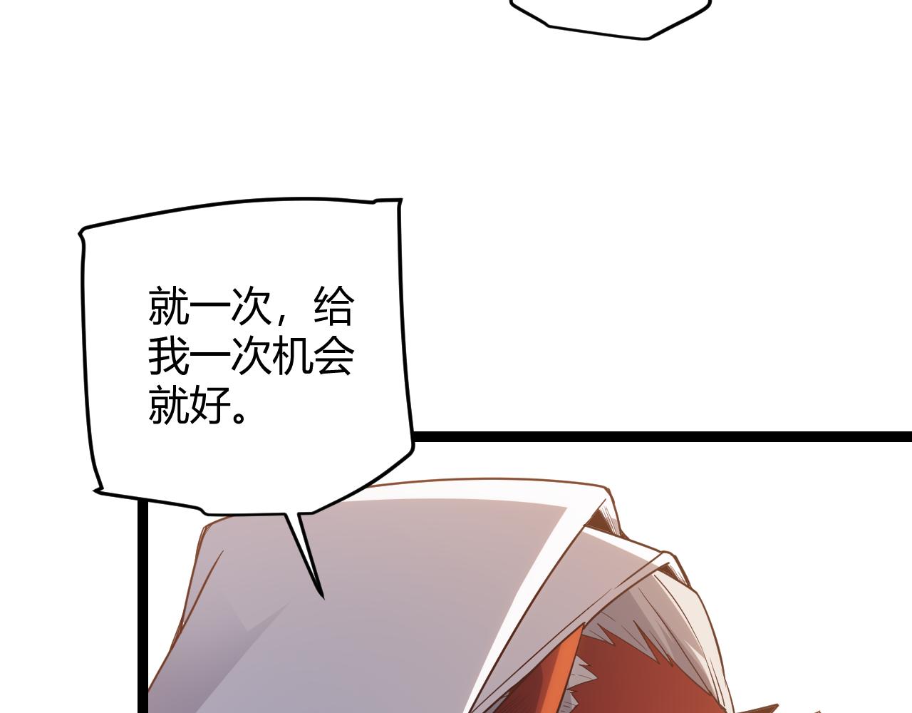 第53话 组队的首选人员134