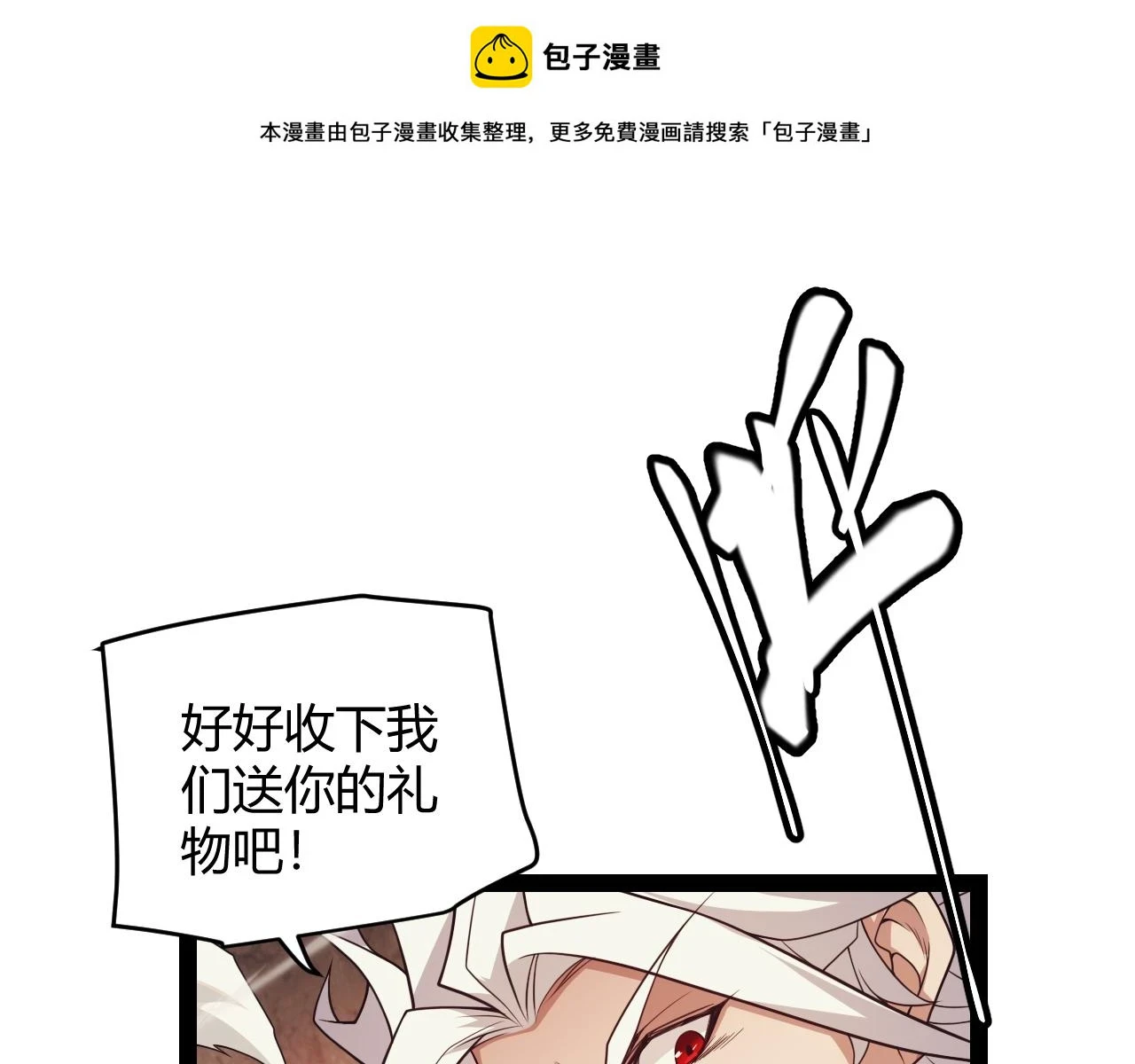 第151话 纳洛最后的一击！0