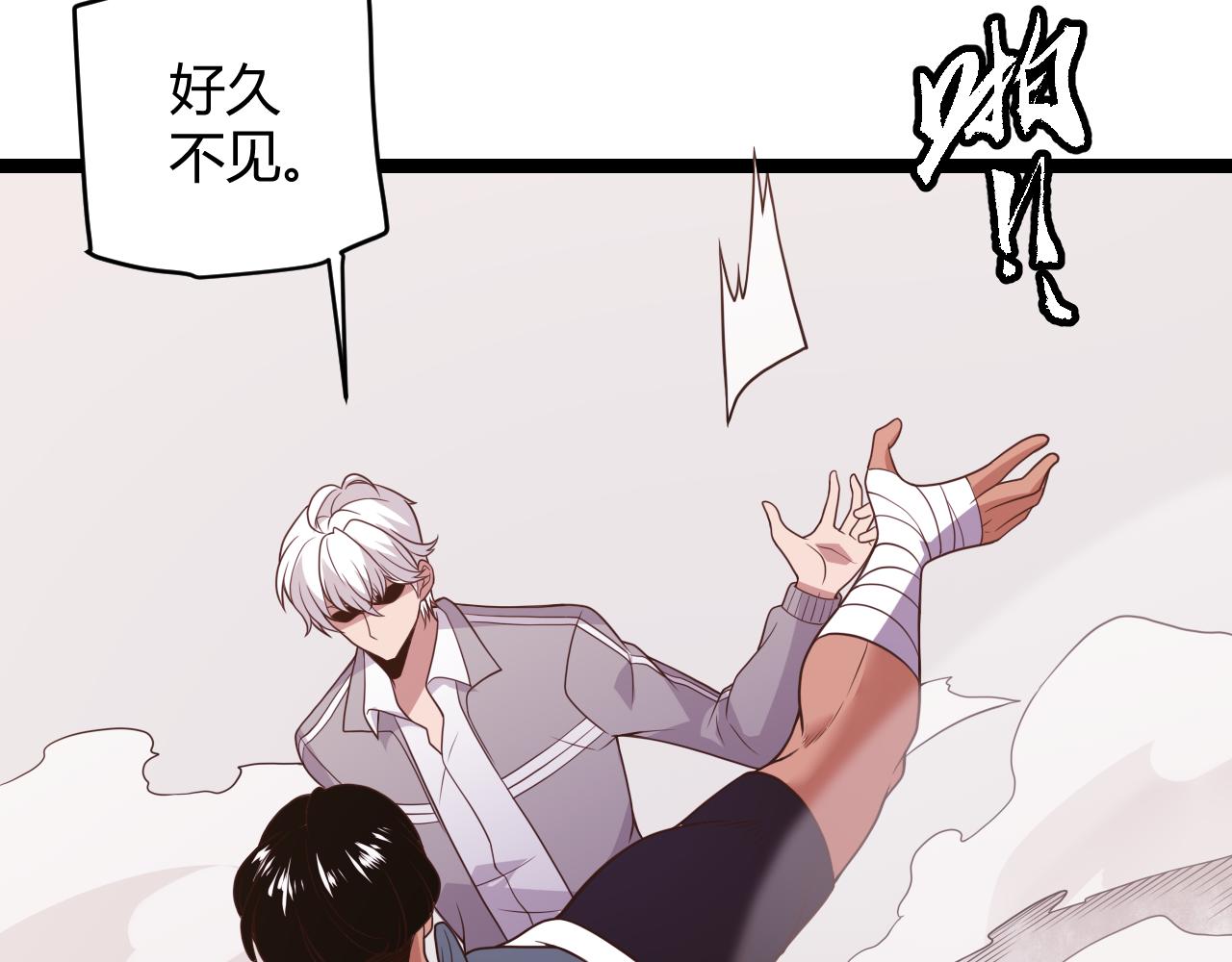 第113话 震惊校方122
