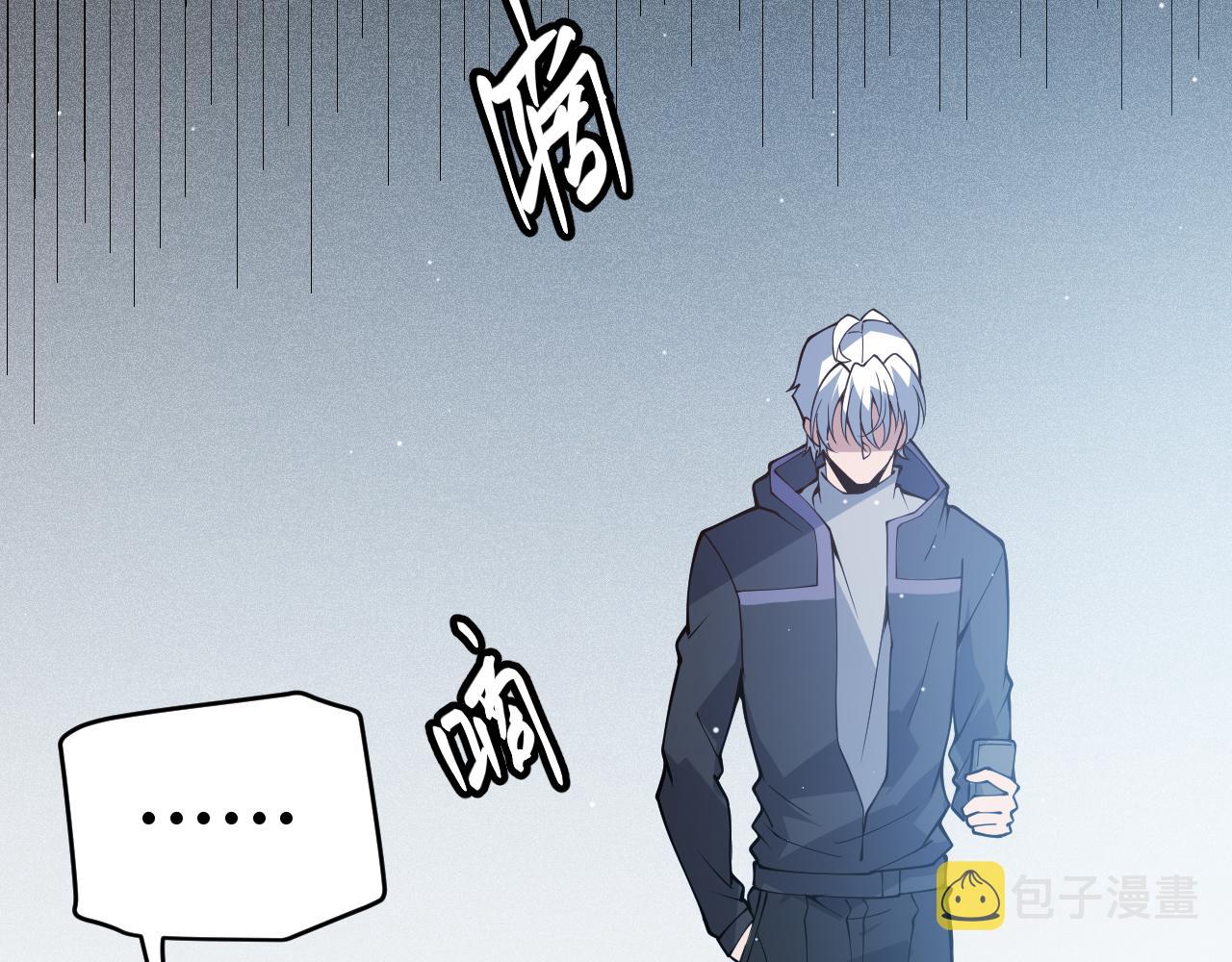 第133话 百层练级塔！4