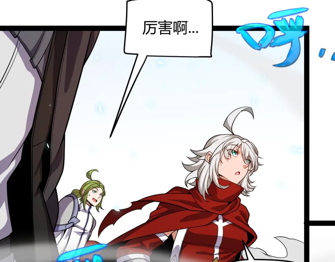 第192话 锤炼和考验112