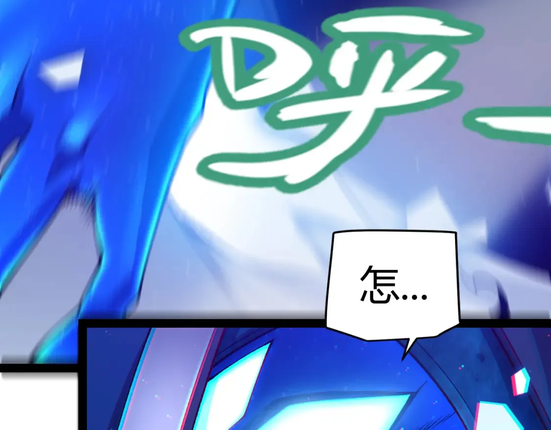 第245话 觉醒后的爆杀！9