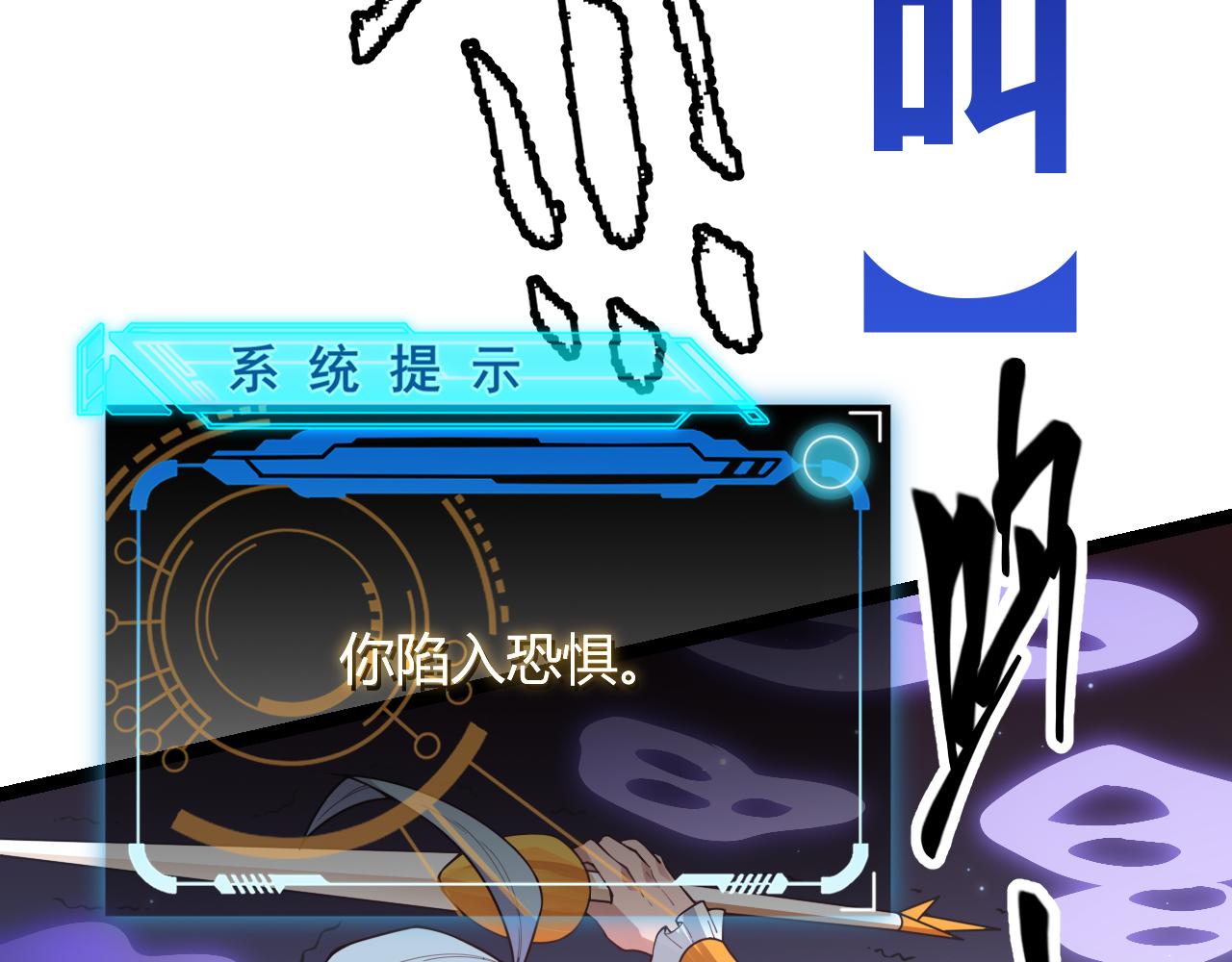 第49话 脱离仇恨！召唤中断？116