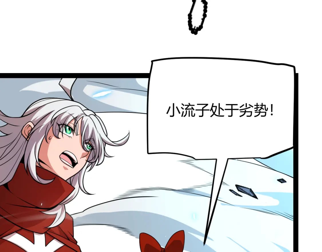 第193话 归还大地的力量158