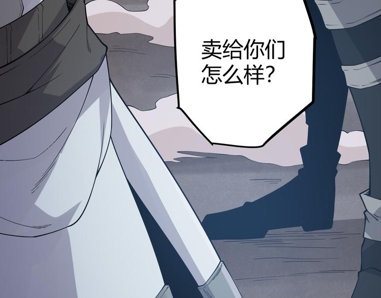 第六话 轰动全场！85