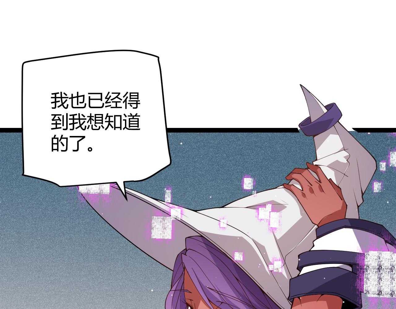 第123话 娇妹认输？！115