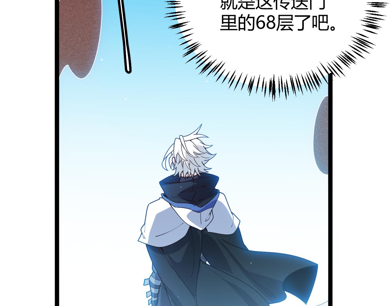 第137话 名为纳洛的战士144