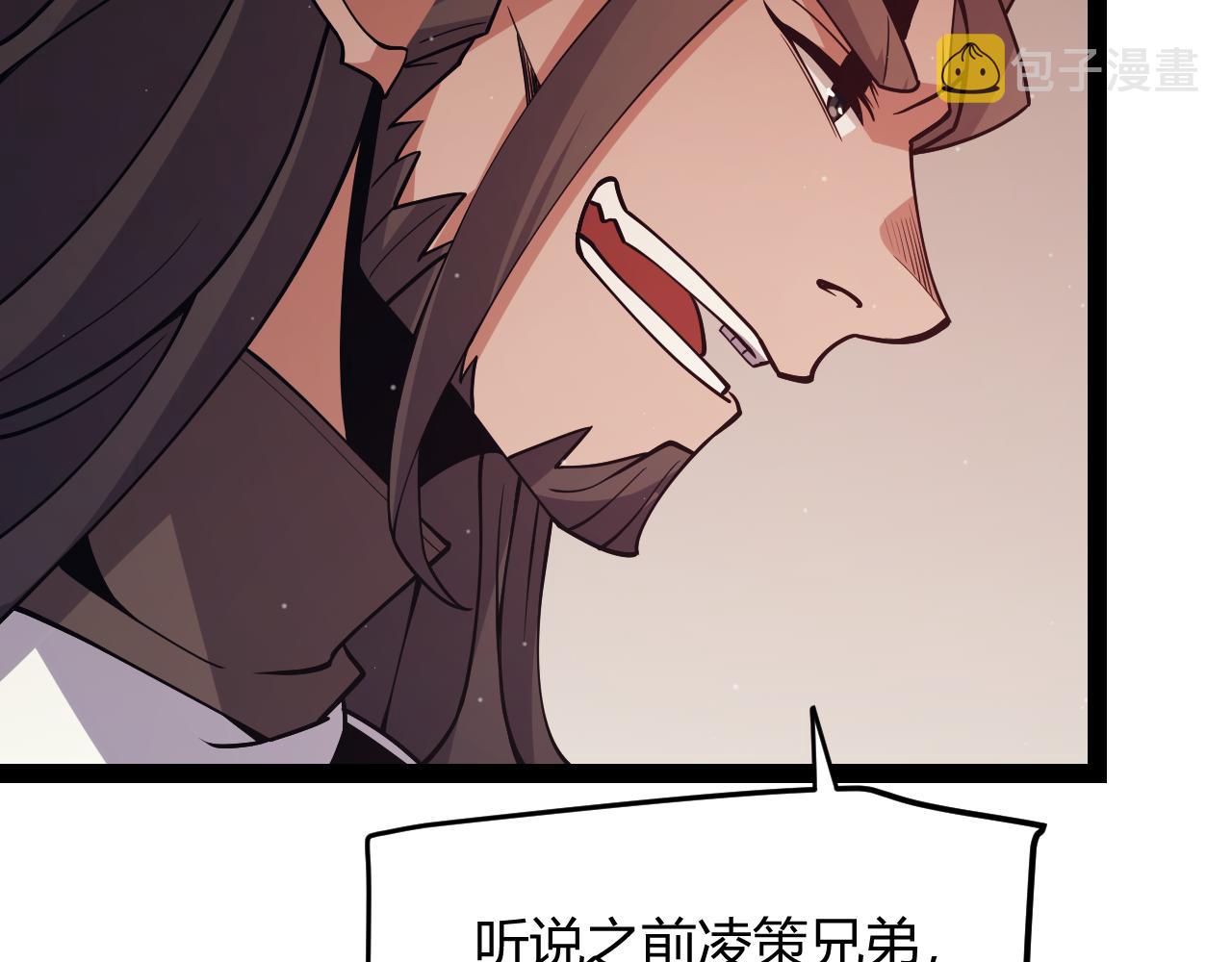 第143话 独挑人面蜈蚣63