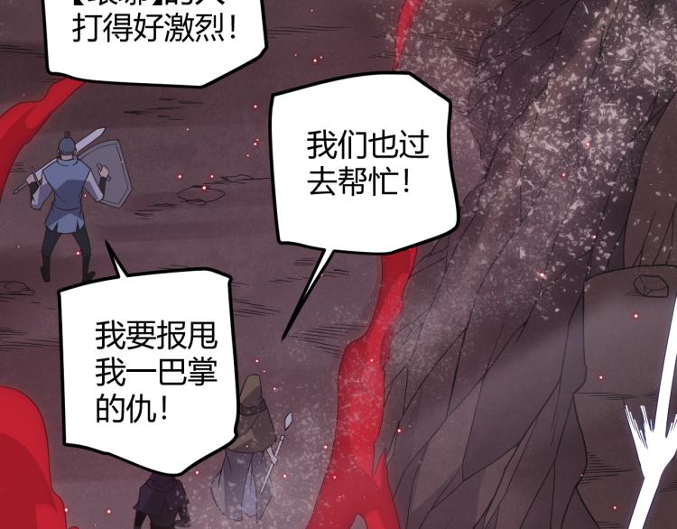 第25话 追击！大胆的决定！19