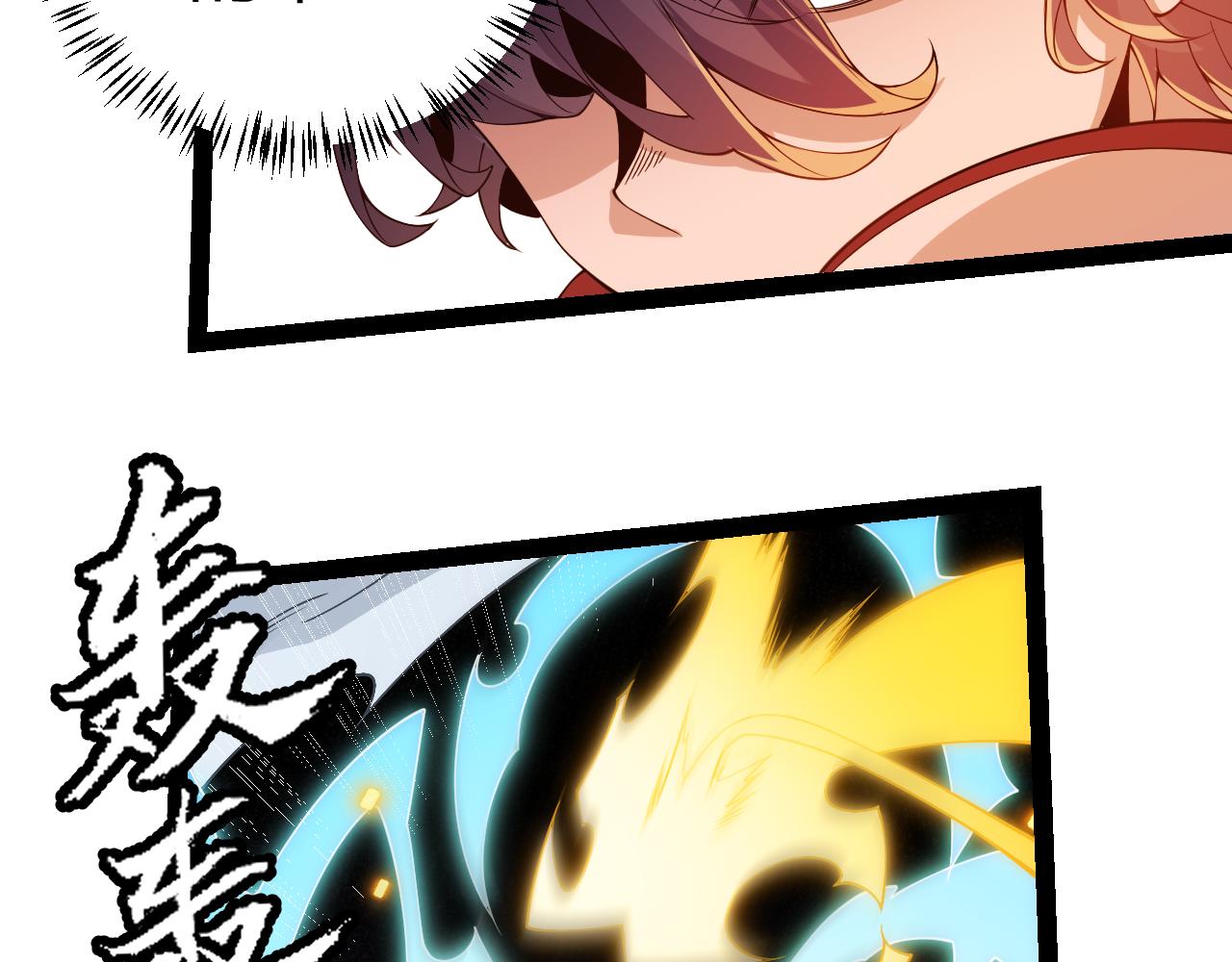第127话 曾经王的剑！36