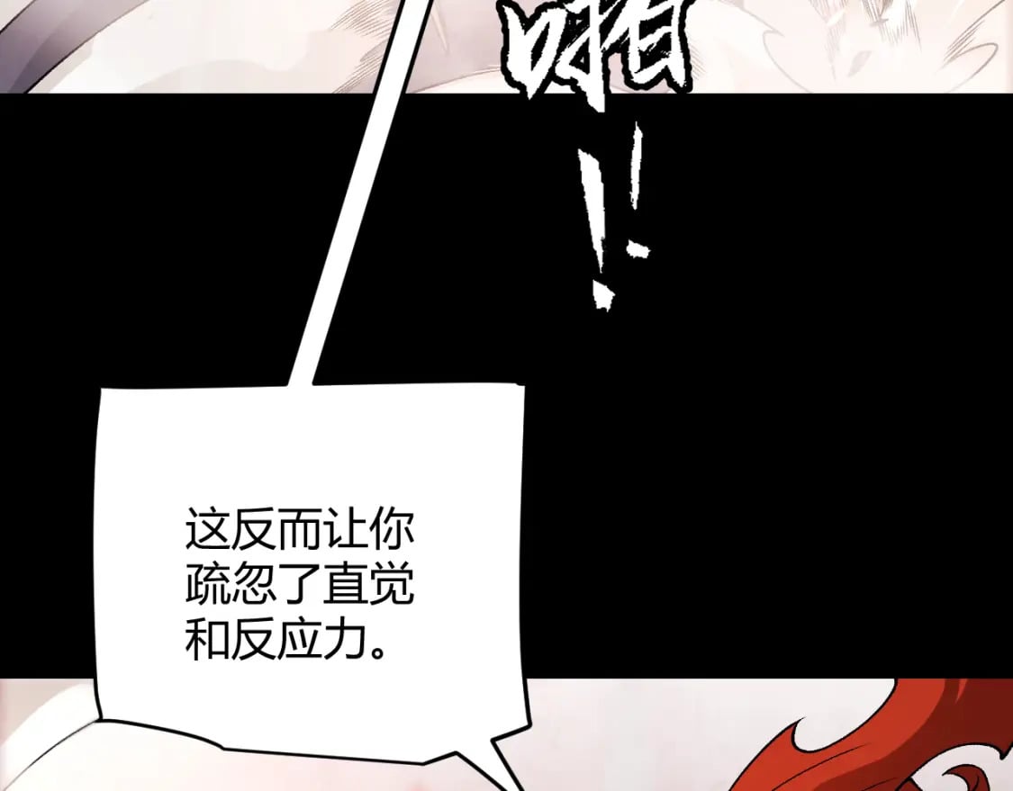 第188话 巨大的差距？137