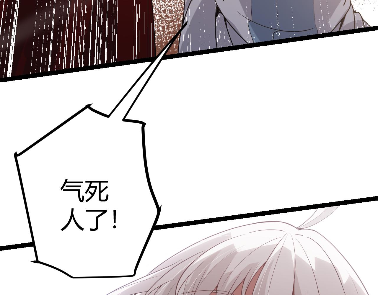 第40话 接任务途中的不期而遇141