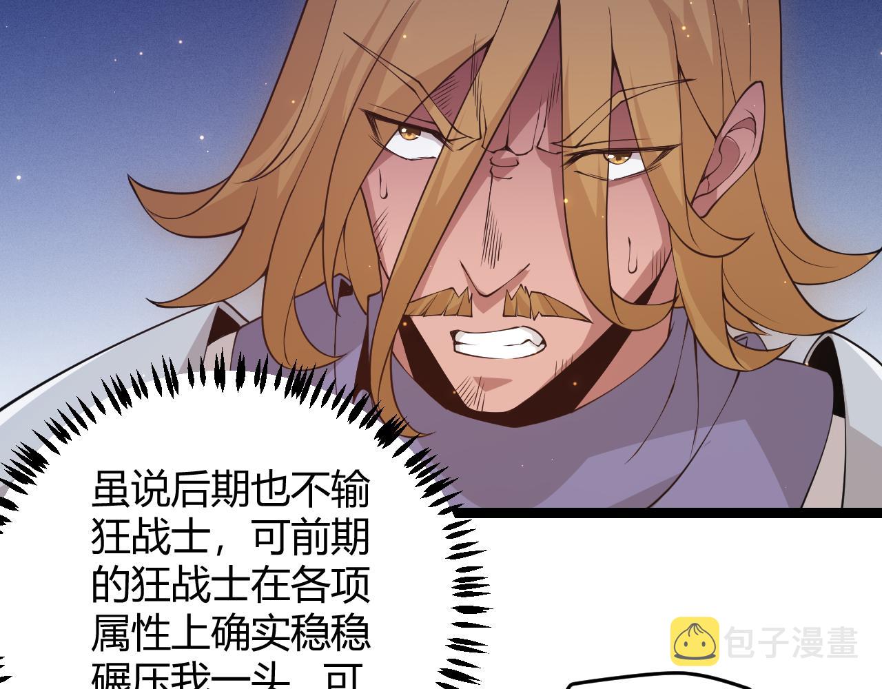 第73话 差太多了。161