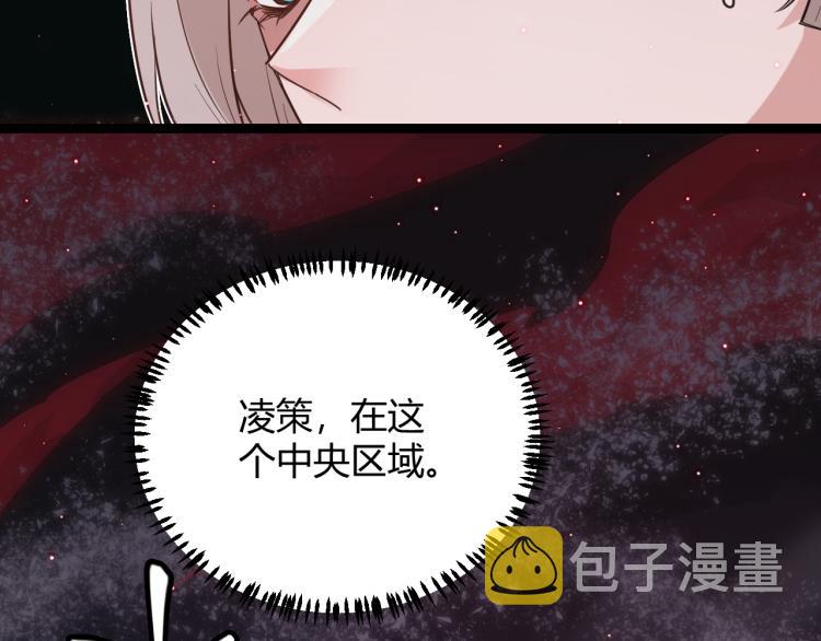 第24话 以虐杀作为回礼！102
