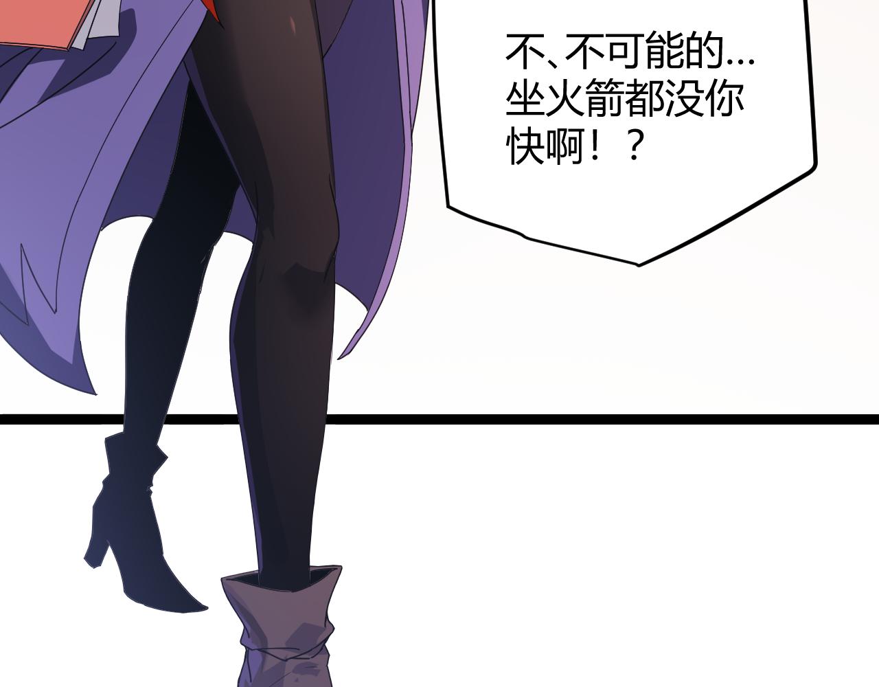 第84话 凌策的法贼之路61