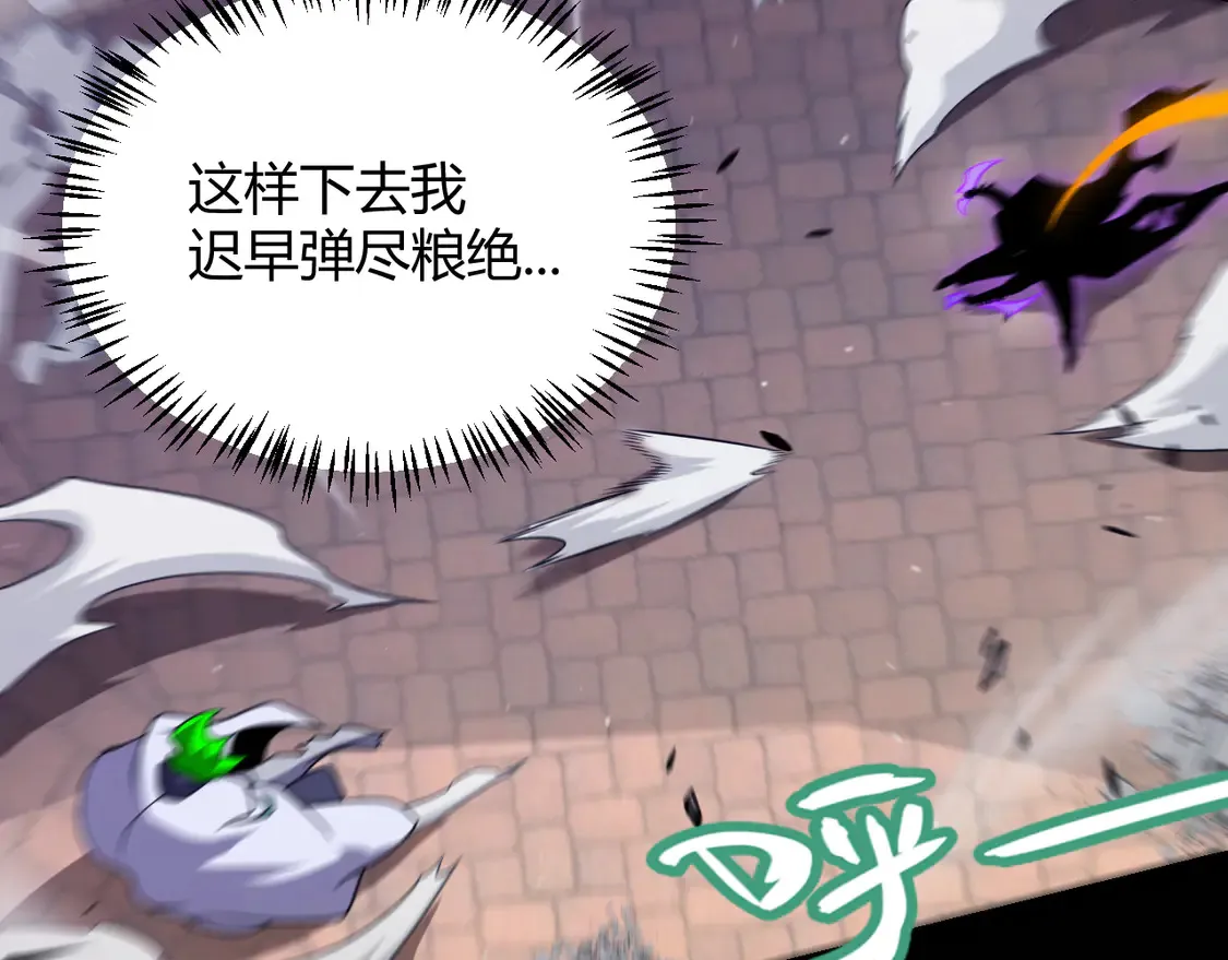 第257话 命运审判80