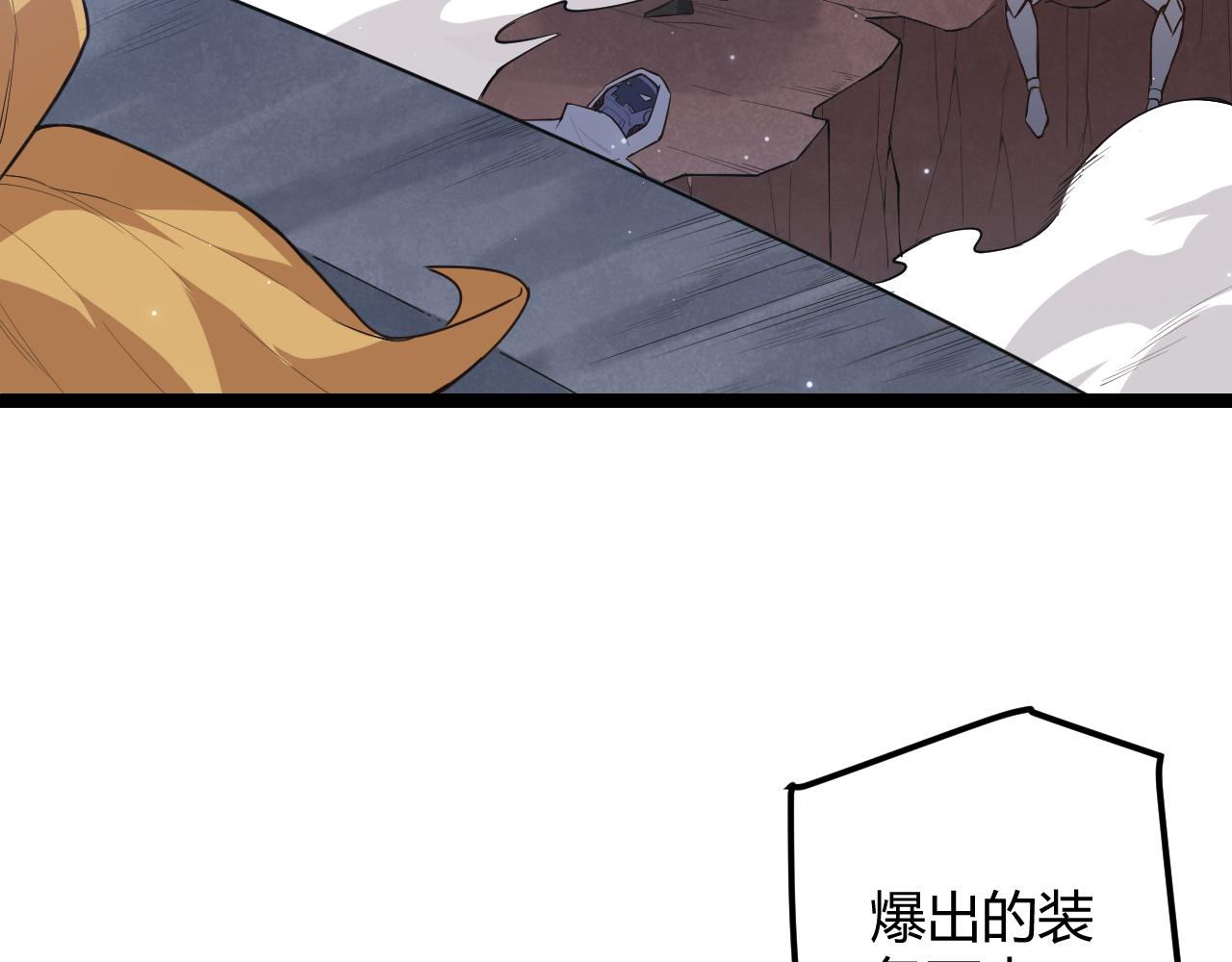 第41话 冰火之歌150