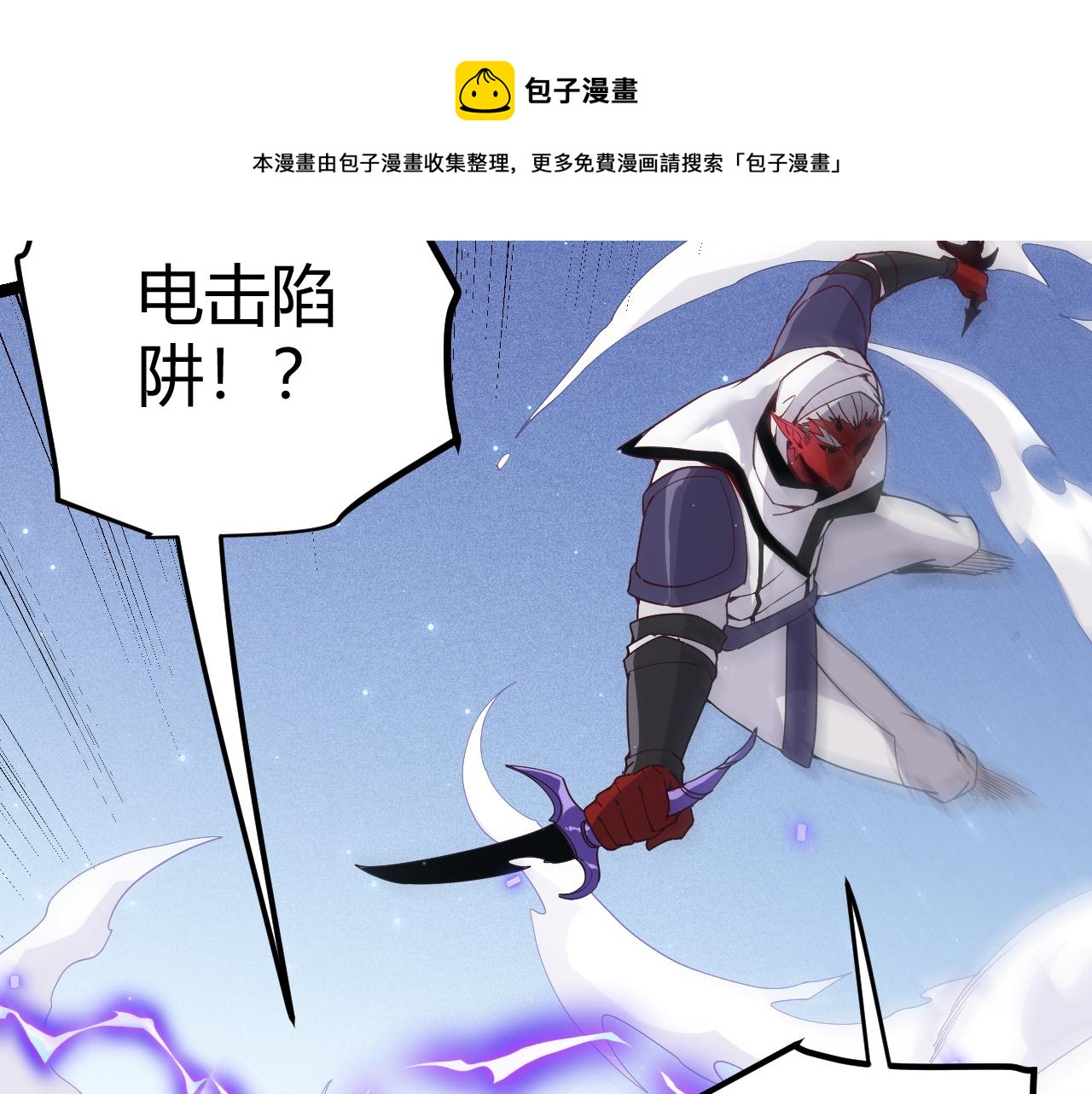 第80话 未曾忘记的挑战！128