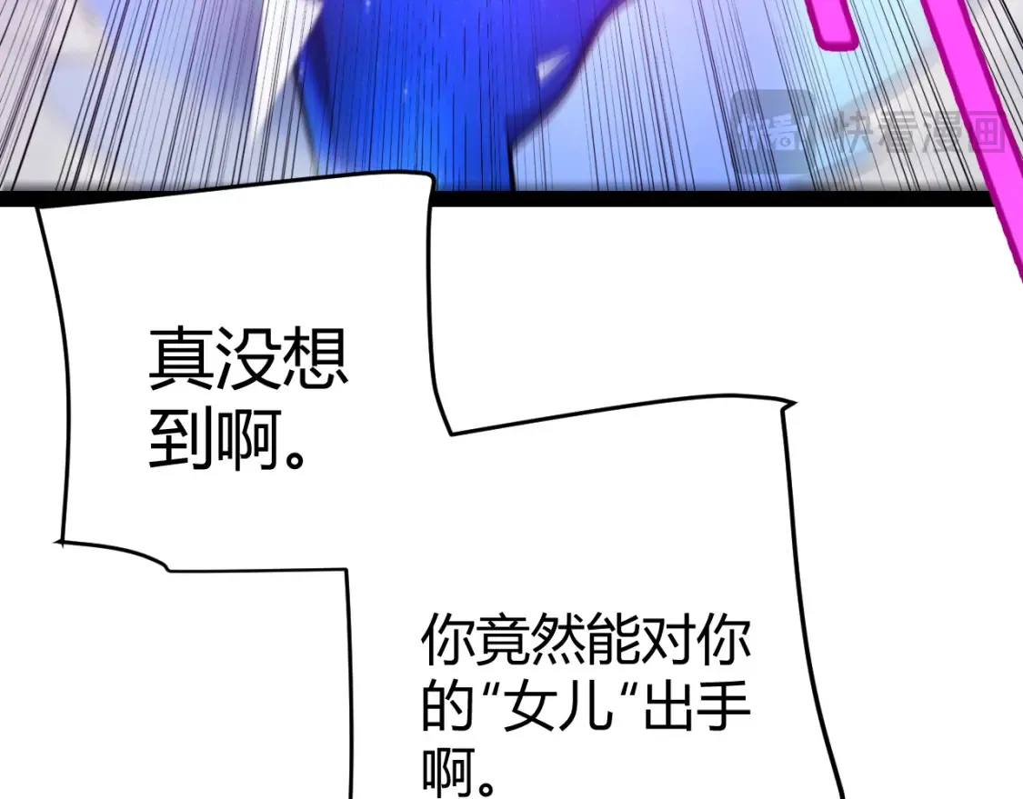 第244话 新的觉醒169