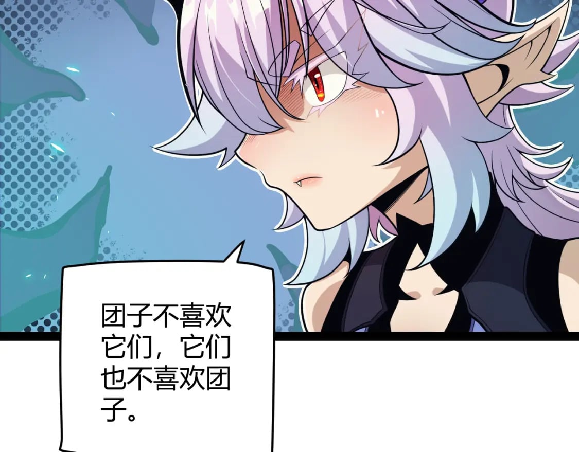 第183话 凌策的失策！？90
