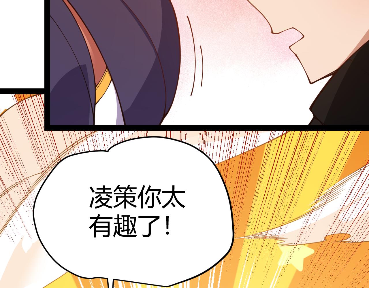 第128话 粉碎石门133