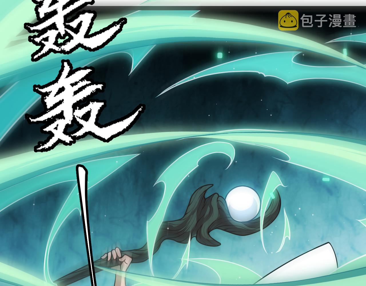 第125话 如何拔剑？133