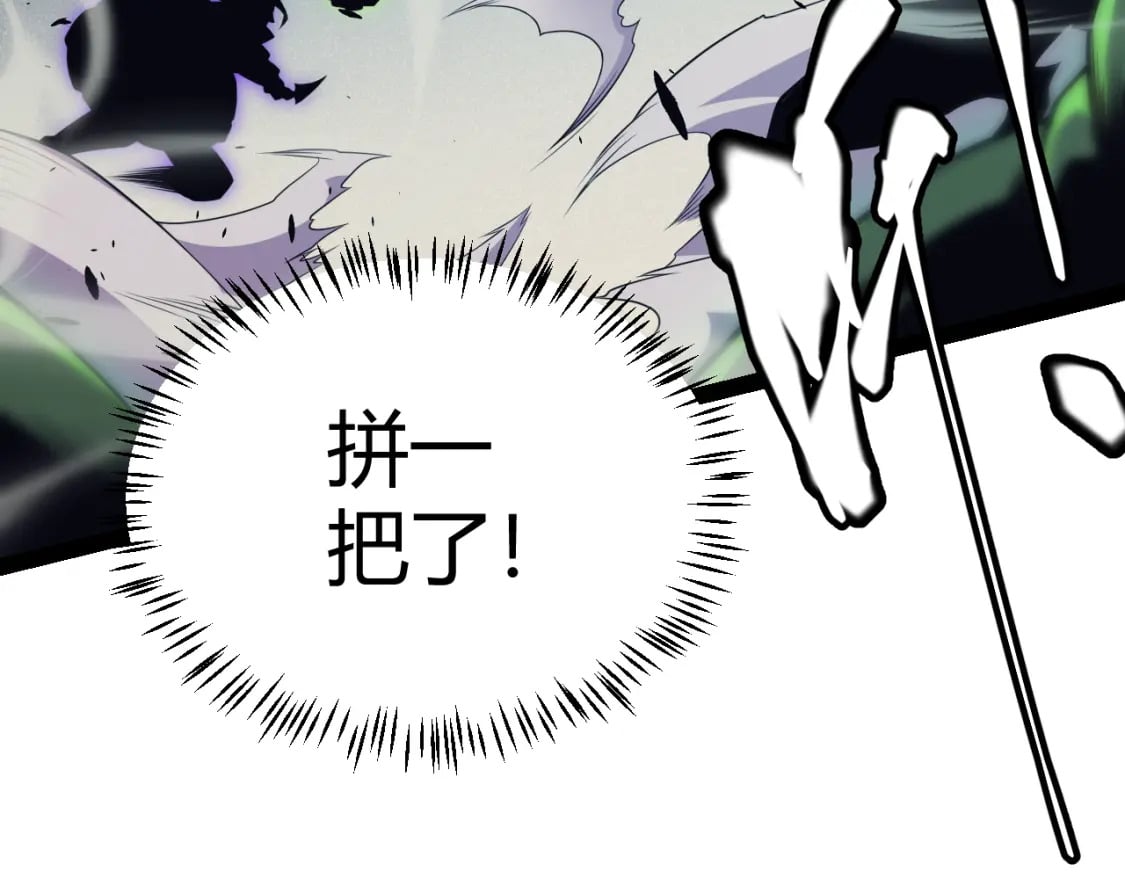 第162话 凌策玩命逃脱58