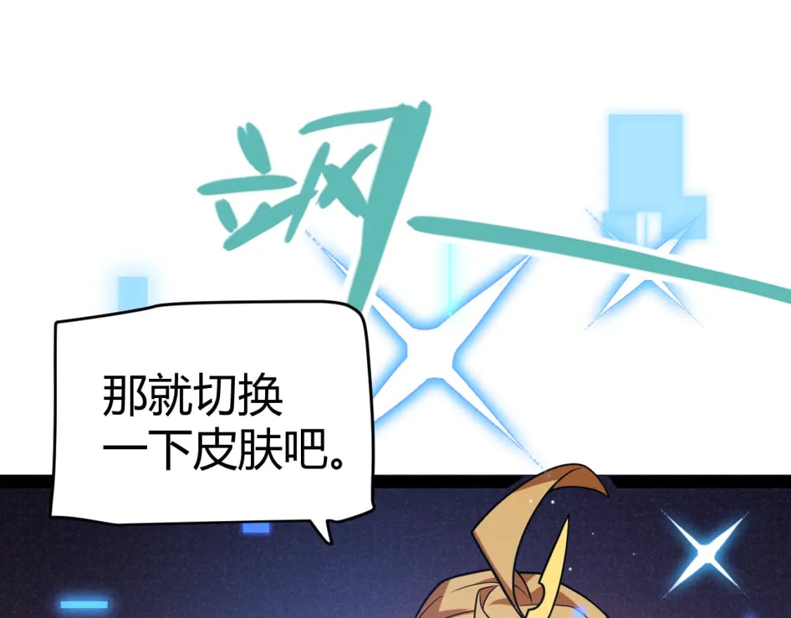 第206话 德罗尔家族！142