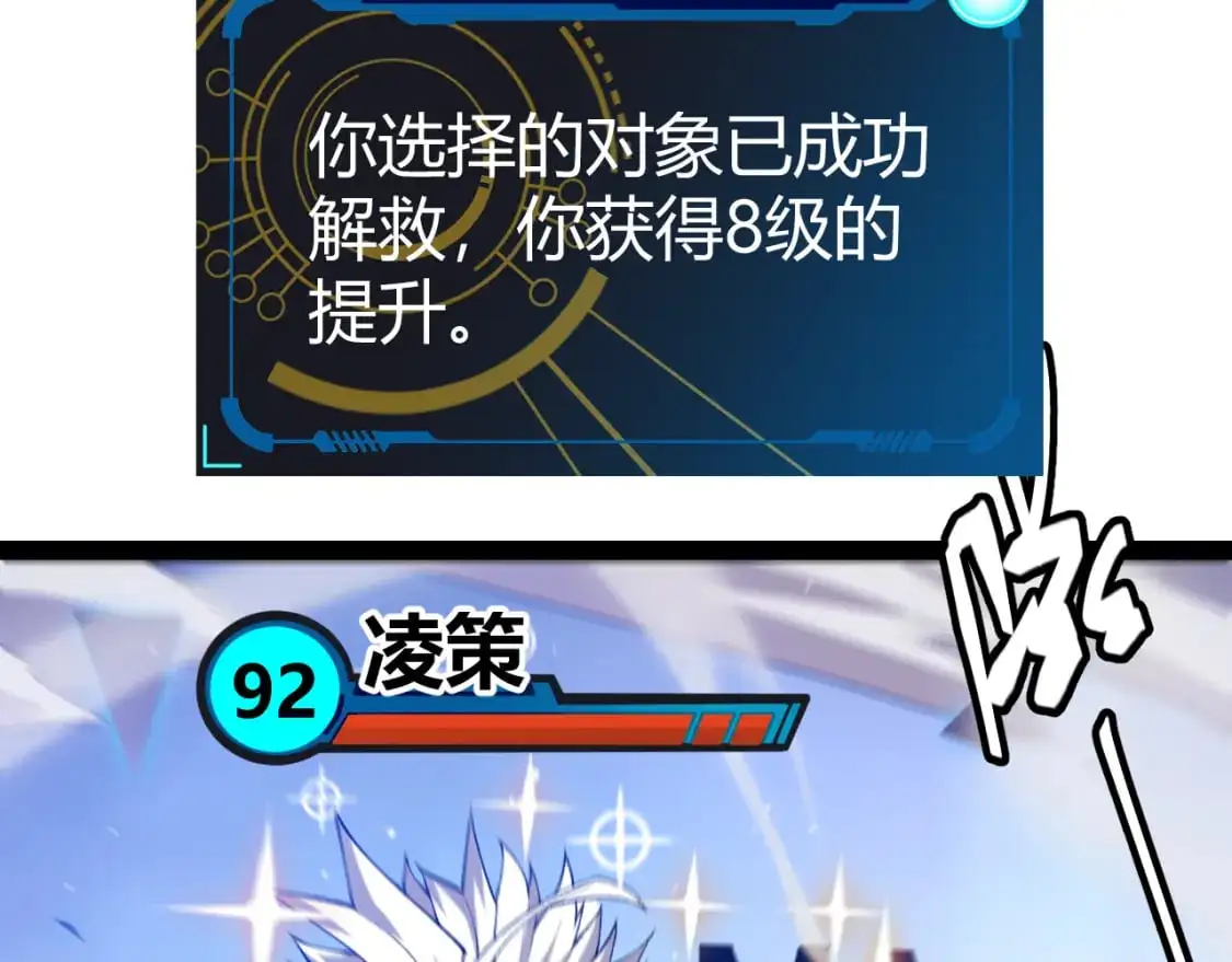 第238话 第二次赌注开始！126