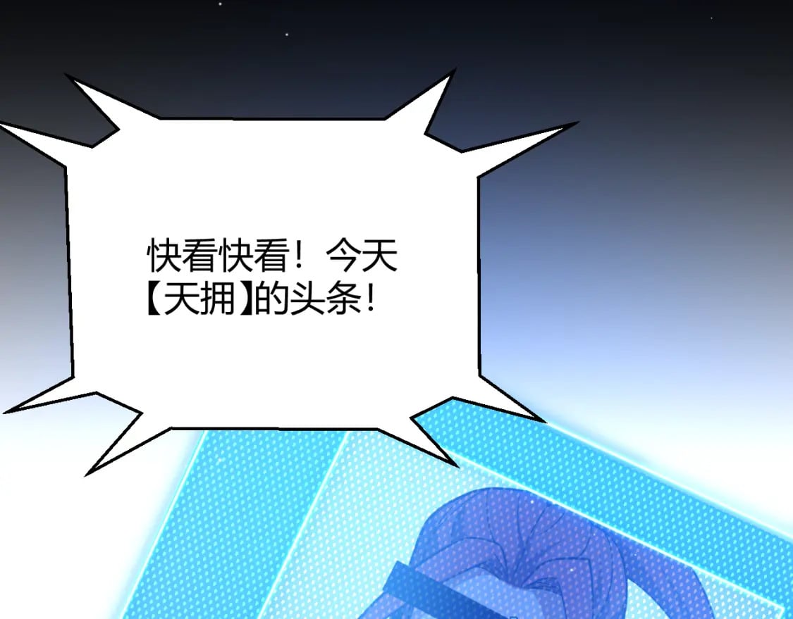 第213话 公会大战开始114