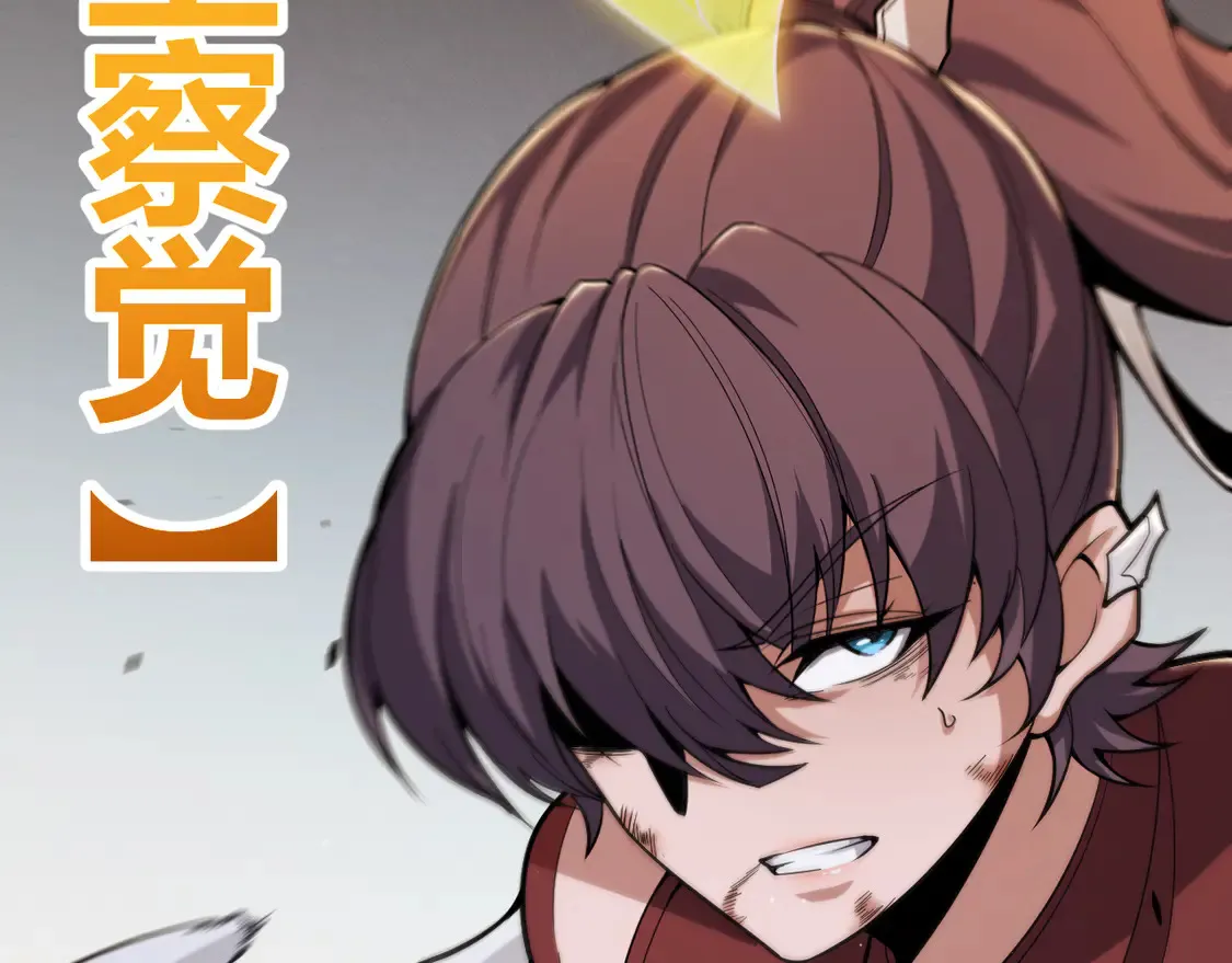 第270话 危机侵袭136