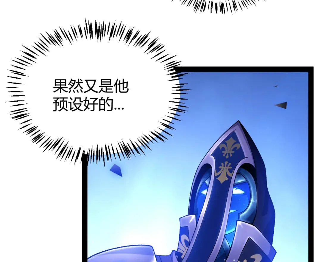 第241话 真正的正面对决42