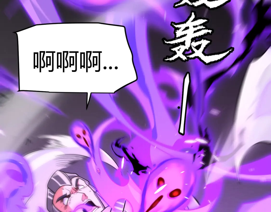 第201话 名气和等级的飙升9