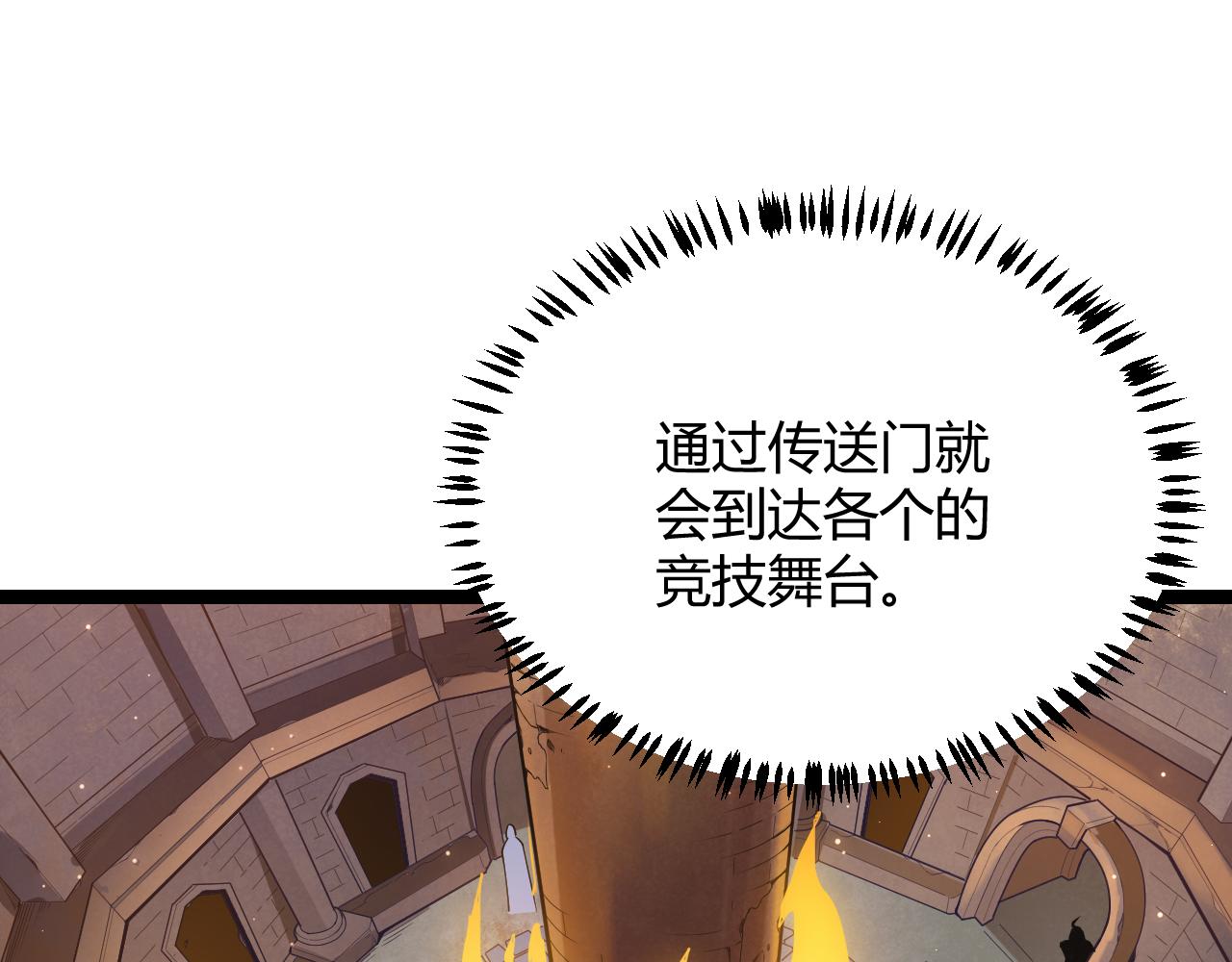 第42话 战法又如何60