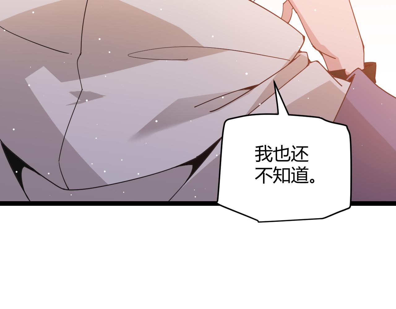 第93话 灰鼠邪道暴走开启97