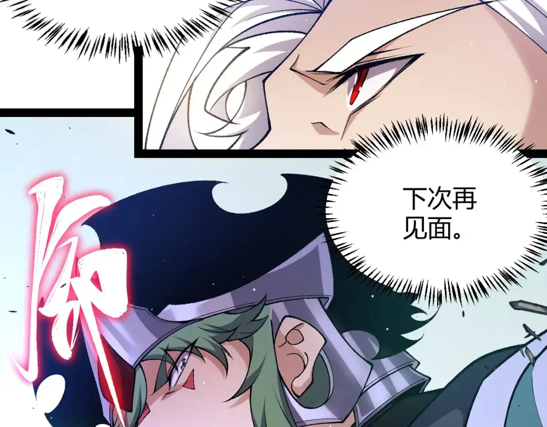 第221话 【影】！一个都不能少178