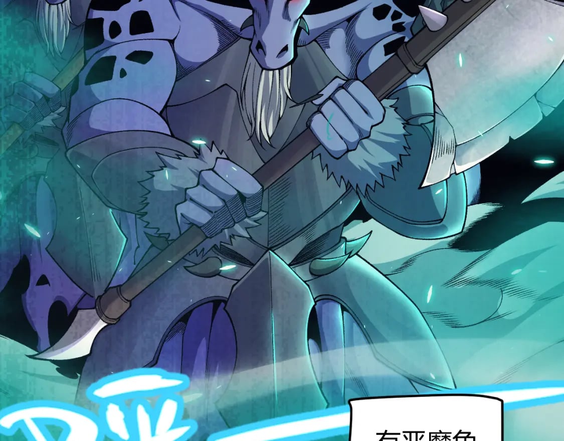 第183话 凌策的失策！？85