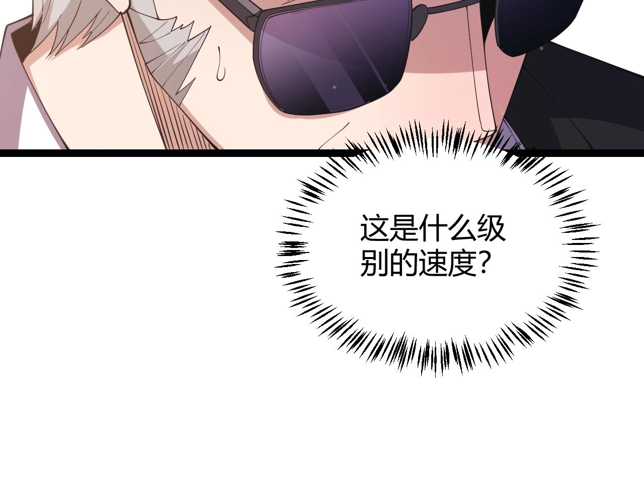 第99话 觉醒者考核67