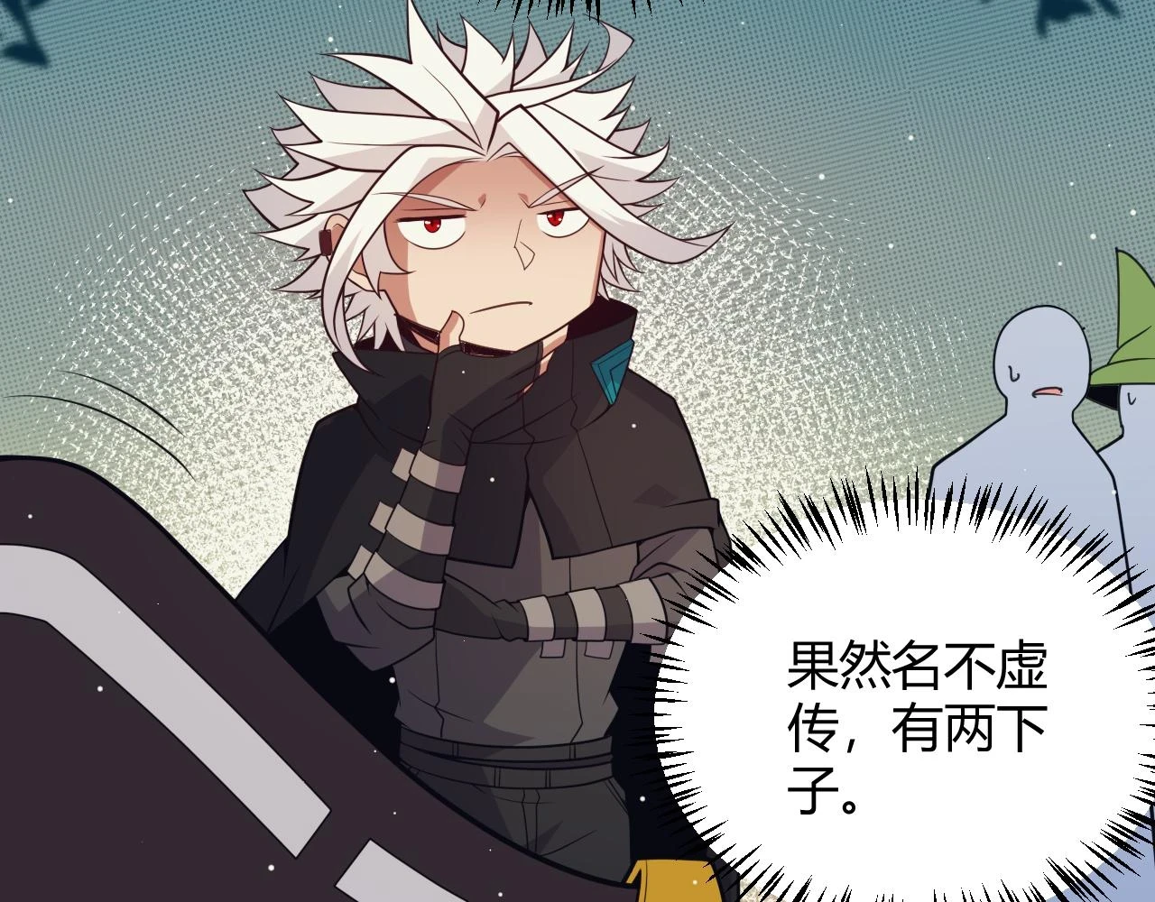 第156话 惩罚色狼133