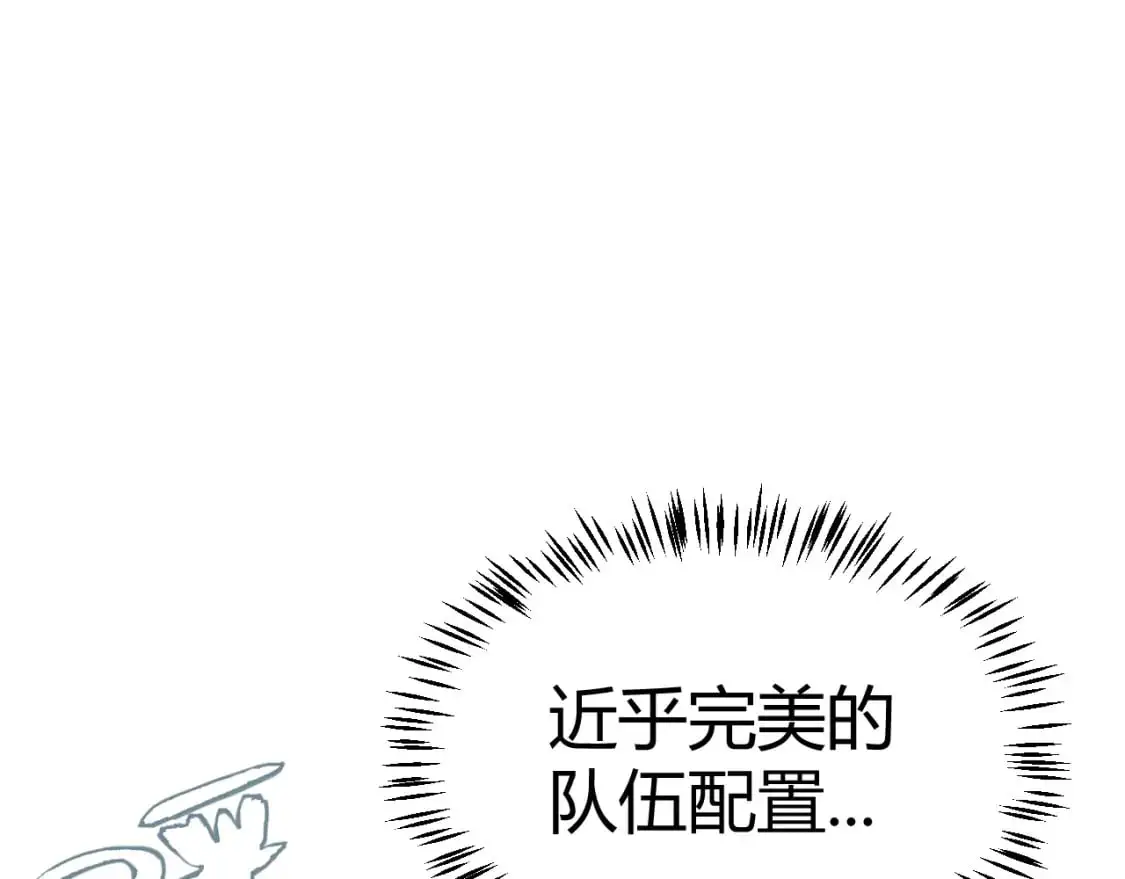 第237话 不断出现的幻影！73