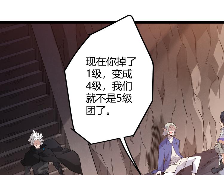 第六话 轰动全场！53