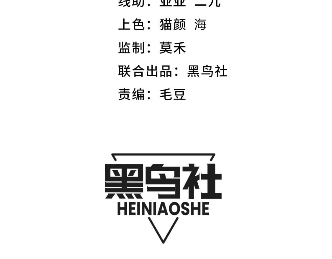 第204话 第二次切磋10