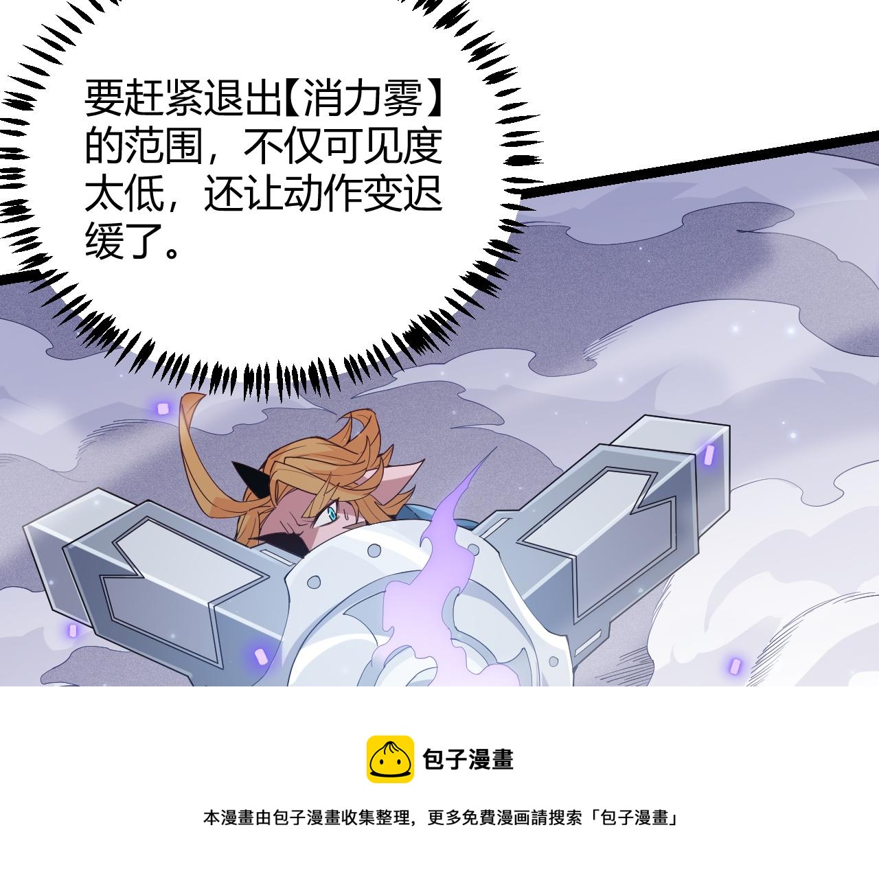 第80话 未曾忘记的挑战！120