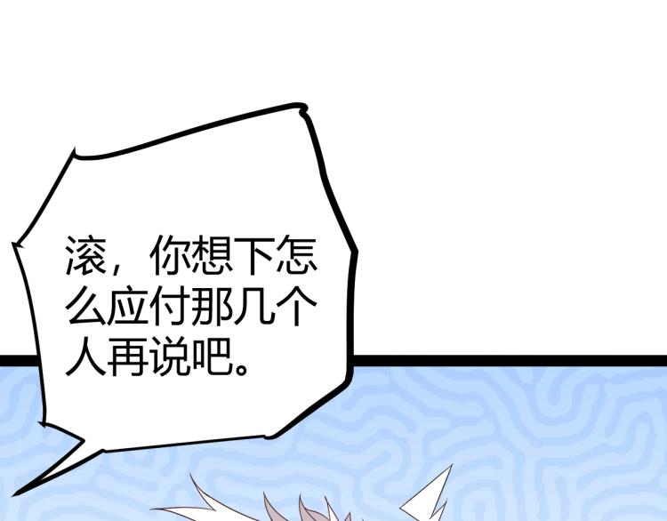 第31话 承诺与决心138