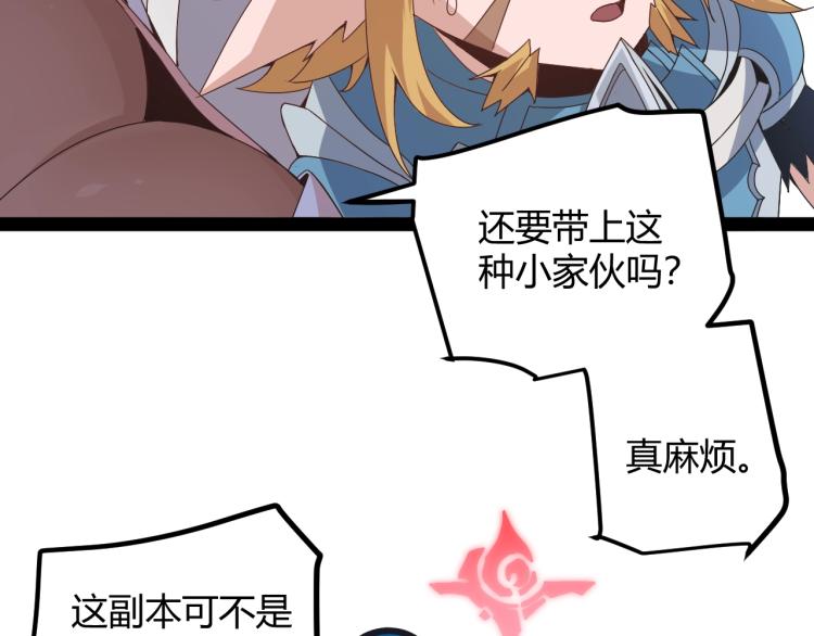 第31话 承诺与决心144