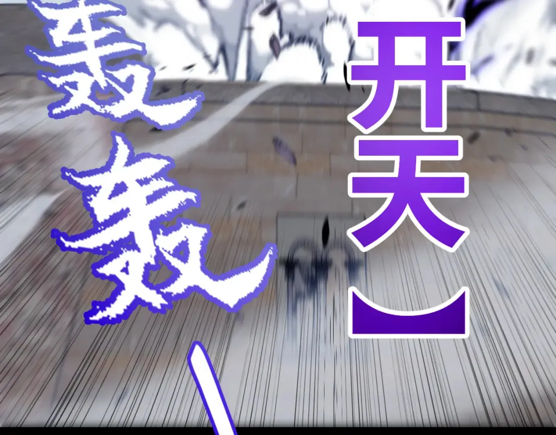 第255话 全面战斗150