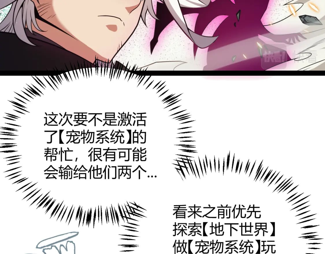 第175话 最后一击2