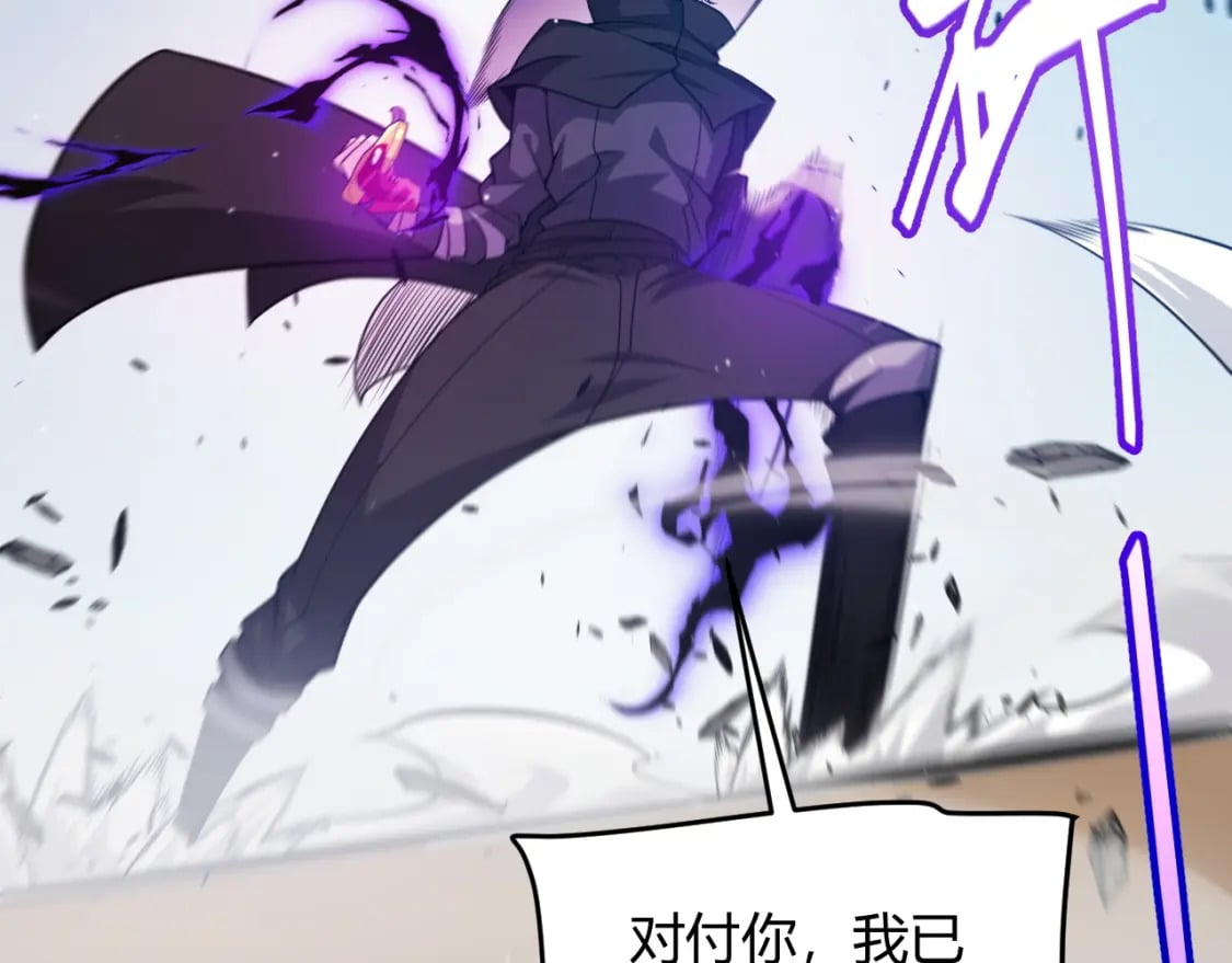 第210话 骑士与恶魔的屠杀141